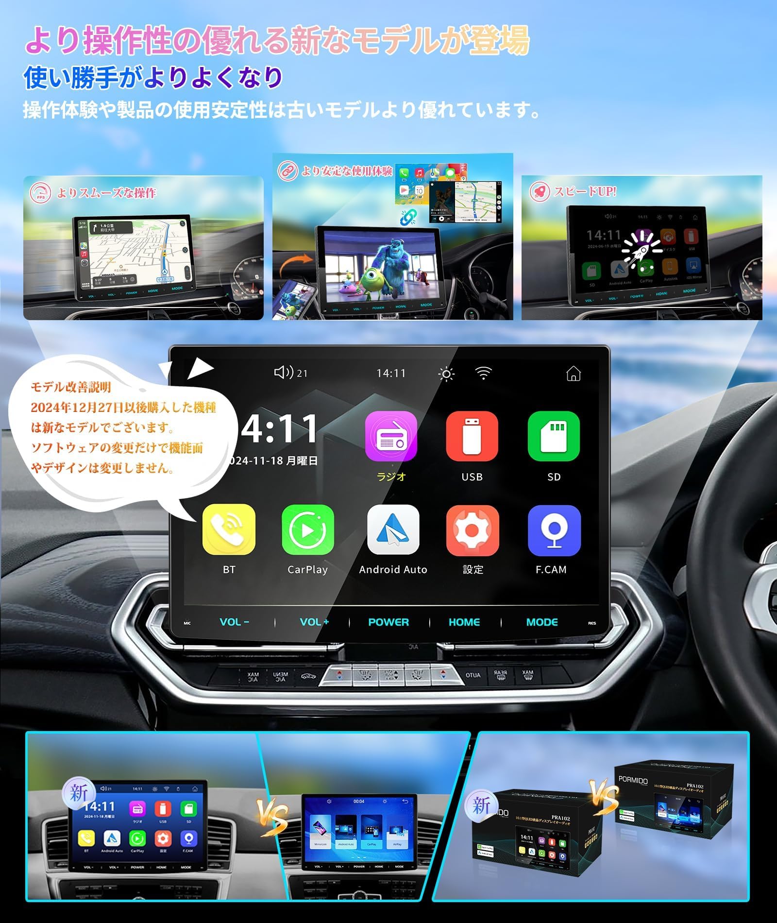 Amazon.co.jp: ディスプレイオーディオ 10.1インチ 大画面の高精細QLED